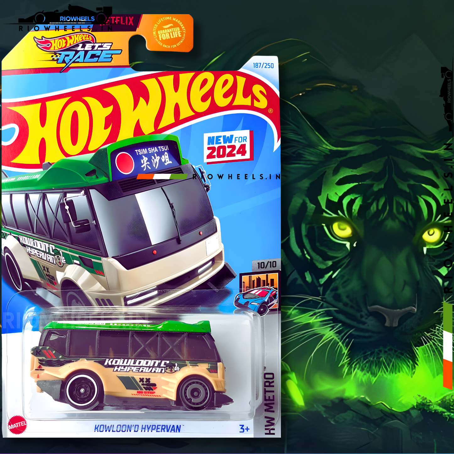 179/- || काउलून'ड हाइपरवैन - हॉट व्हील्स