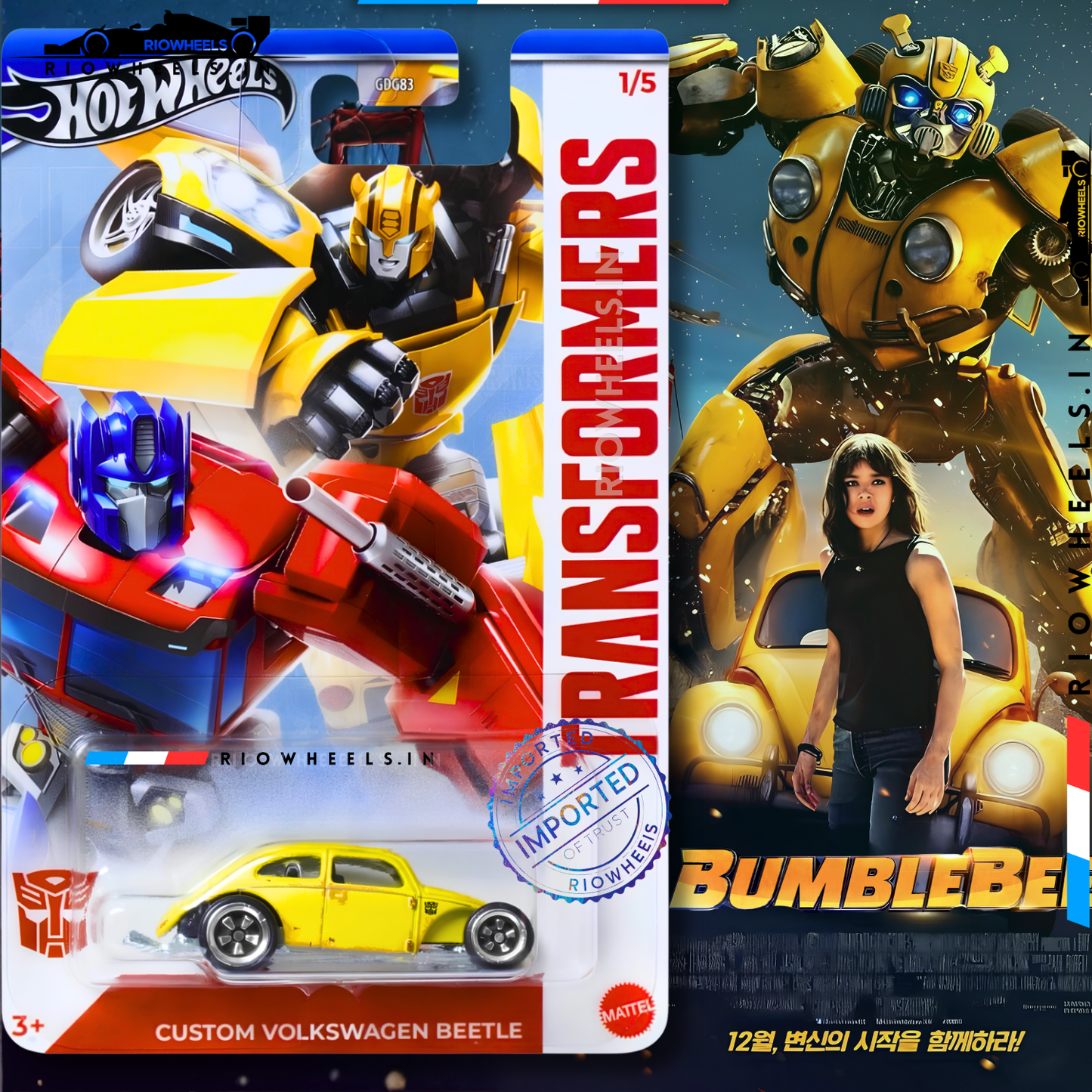 689/- || IMPORTED CUSTOM VOLKSWAGEN BEETLE - HOT WHEELS
